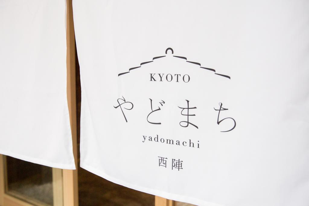 דירות Kyoto Yadomachi Nishijin מראה חיצוני תמונה